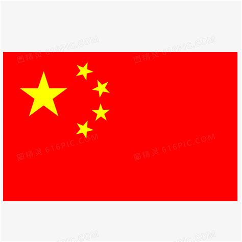中国国旗意思